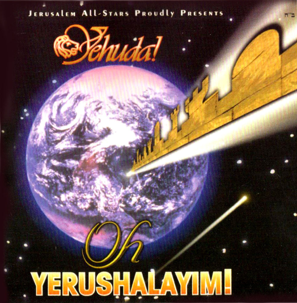 Oh Yerushalayim Track 11 - Umacha Download