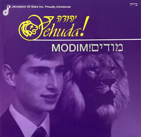 Modim! Track 1 - Ki Lecha Download