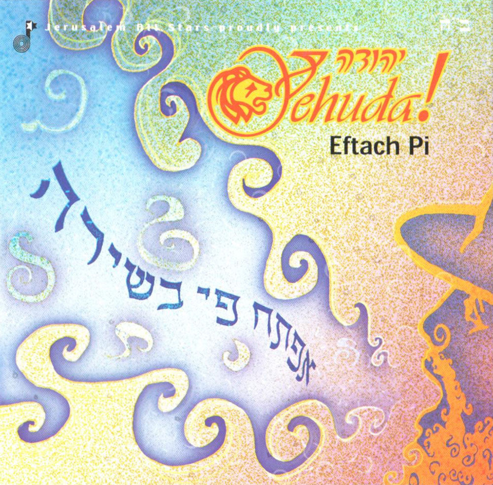 Eftach Pi Track 6 - Yehi Shalom Download