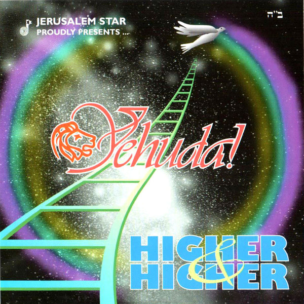 Higher & Higher Track 1 - Dovid Melech Download